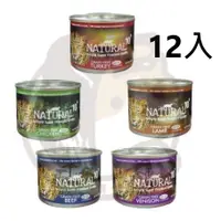 在飛比找蝦皮購物優惠-▼PRO▲ NATURAL10+ 原野 無穀 機能 低磷 主