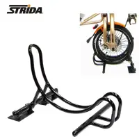 在飛比找博客來優惠-STRiDA 新款可拆式單車展示架(16-20吋輪專用)