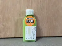 在飛比找Yahoo!奇摩拍賣優惠-ettusais 艾杜紗 UP彈潤化妝水 170ml (20