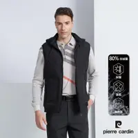 在飛比找PChome24h購物優惠-【pierre cardin 皮爾卡登】男款 防風連帽素色都