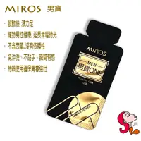 在飛比找蝦皮購物優惠-【北醫團隊/專業跨刀】MIROS 男寶ONE活力凝膠【助勃/