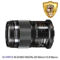 在飛比找momo購物網優惠-【OLYMPUS】M.ZUIKO DIGITAL ED 60