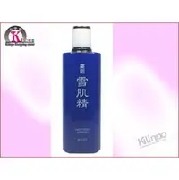 在飛比找PChome商店街優惠-[奇寧寶kilinpo] KOSE 高絲 雪肌精 化妝水 3