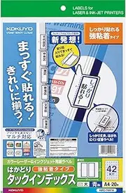 20 pieces of KPC-T691B 42 large multi-sided Kokuyo index for strong adhesive blue A4 (japan import)