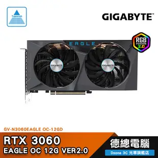 技嘉 RTX3060 EAGLE OC 12G 2.0 顯示卡 RTX 3060/雙風扇/12GB/GDDR6 光華商場