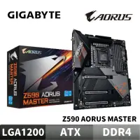 在飛比找蝦皮商城優惠-GIGABYTE 技嘉 Z590 AORUS MASTER 