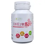 DHE2號升級版(藻紅素/蝦紅素)-600MG*45顆/瓶