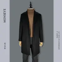 在飛比找ETMall東森購物網優惠-男眼Menseye冬季長款羊毛大衣