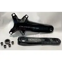 在飛比找蝦皮購物優惠-Shimano Dura Ace FC-R9200 12速 