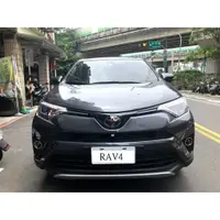 在飛比找蝦皮購物優惠-雙魚座汽車精品~RAV4 2016~ RAV4 4.5代 專