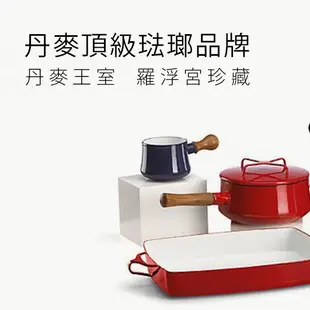 【DANSK】Kobenstyle 雙耳砂鍋 4QT 共8色 《WUZ屋子-台北》Dansk 琺瑯 鍋 琺瑯鍋 鍋 鍋子