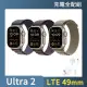 充電全配組【Apple】Apple Watch Ultra2 LTE 49mm(鈦金屬錶殼搭配高山錶環)