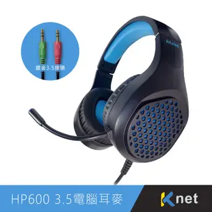 KTNET HP600 全罩電腦耳機麥克風 (7.4折)