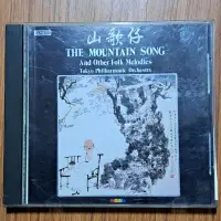在飛比找蝦皮購物優惠-山歌仔 東京愛樂管弦樂團 The Mountain Song