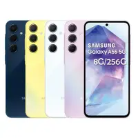 在飛比找ETMall東森購物網優惠-SAMSUNG Galaxy A55 5G (8G/256G