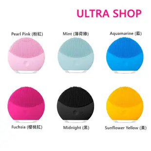 【原廠公司貨】FOREO Luna Mini 2 /Luna mini2 迷你淨透洗臉機 知名網紅狂推 潔面儀 兩年保固