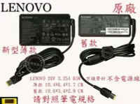 在飛比找Yahoo!奇摩拍賣優惠-聯想 LENOVO IdeaPad 300-15ISK 80