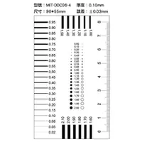 在飛比找PChome24h購物優惠-630-DDC06-4 水泥裂縫規 菲林尺