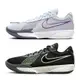 Nike Air Zoom GT Cut Academy 實戰 耐磨 籃球鞋 黑綠 灰紫 FB2598-002 DOT