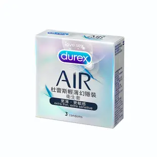 Durex 杜蕾斯保險套 雙悅愛潮 衛生套 air輕薄幻隱裝 潤滑裝 超薄裝 更薄型 凸點裝 綜合裝 活力裝 激情裝