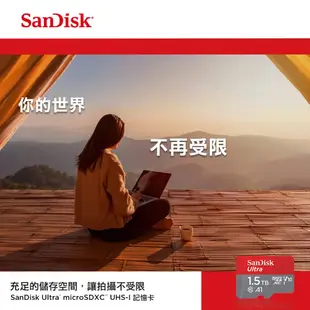 SANDISK Ultra 1.5TB micro SDXC A1 UHS-I 傳輸150MB 記憶卡 switch適用