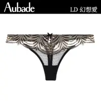 在飛比找momo購物網優惠-【Aubade】幻想愛刺繡丁褲 性感小褲 法國進口 女內褲(