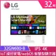 LG 樂金 32SR83U-W 32型 MyView 4K IPS 高畫質智慧顯示器(搭載webOS)