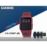 在飛比找PChome商店街優惠-CASIO 手錶專賣店 國隆 CA-53WF-4B 復古計算