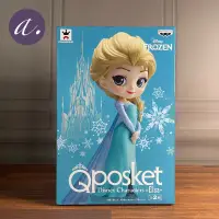 在飛比找蝦皮購物優惠-萬普 Elsa Qposket Q Posket 冰雪奇緣迪