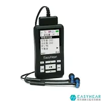 在飛比找森森購物網優惠-【EasyHear易耳通】數位助聽器(BF型號)