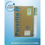 台灣PURERITE英吋PP20濾心通過美國NSF認證台灣國際廠商生產過濾密度5微米/1微米PP棉質濾心 一箱25支