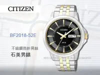 在飛比找Yahoo!奇摩拍賣優惠-CITIZEN星辰_手錶專賣店 國隆_BF2018-52E_