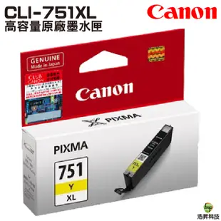 CANON CLI-751XL BK 原廠墨水匣 小黑 適用 MG5470 MG5570 IP7270 MX727