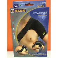 在飛比找蝦皮購物優惠-ALEX 竹炭人性化護肩 透氣性佳 穿戴舒適