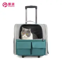 在飛比找樂天市場購物網優惠-新款寵物拉桿箱包外出便攜貓包寵物狗背包大容量透氣雙肩包可折疊