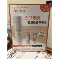 在飛比找蝦皮購物優惠-Avene 雅漾 健康肌保濕旅行組 舒護活泉水50ml/24