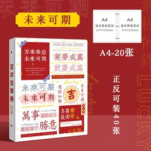 獎狀收集冊a4榮譽證書裝收納冊學生用文件夾作品冊資料冊A5相冊本