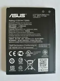 在飛比找有閑購物優惠-【保固一年】ASUS ZenFone Go ZC500TG 