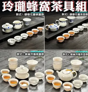 柚柚的店【蜂巢玲瓏蓋碗茶具9套組50436-254】紫砂玻璃壺 蓋碗茶杯 茶具套裝 家用辦公茶壺玻璃 (4.6折)