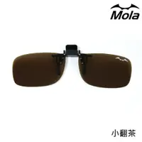 在飛比找PChome24h購物優惠-MOLA摩拉近視偏光夾式墨鏡鏡片 太陽眼鏡 UV400 抗紫