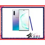 可刷卡 分期【~星通訊~】三星 SAMSUNG NOTE10 空機價 (可搭配門號攜碼續約遠傳中華台灣大哥大台灣之星亞太