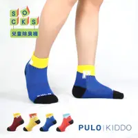 在飛比找蝦皮商城優惠-PULO-穿立淨除臭高彩字母童襪KID-L(13-15cm)