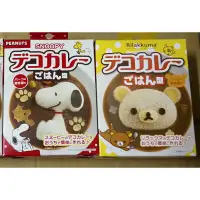 在飛比找蝦皮購物優惠-日本製！snoopy.史努比、rilakkuma.拉拉熊.懶