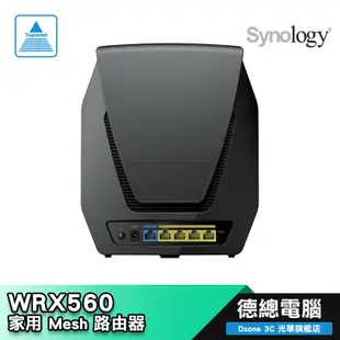 Synology 群暉 WRX560 Wi-Fi 6 家用 Mesh 路由器 2.5GbE WAN/LAN 光華商場