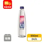 【統一】UNI WATER純水(550ML*24入)