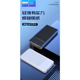 LT實標迷你一萬10000毫安移動電源雙USB聚合物電芯手機充電寶通用