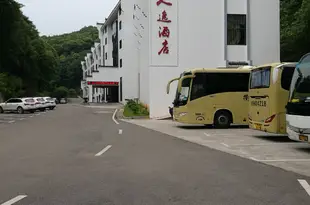 婺源人逸酒店Renyi Hotel