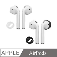 在飛比找PChome24h購物優惠-AirPods 0.2mm超薄耳機套