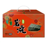 在飛比找家樂福線上購物網優惠-【限量】橘平屋岩燒海苔禮盒(無提袋)