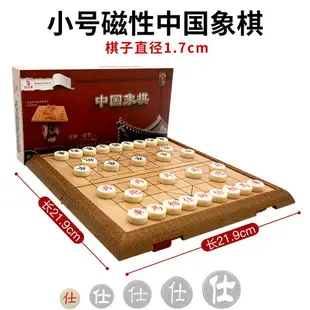 象棋/圍棋 中國象棋套裝激光雕刻磁性棋子先行者成人大號帶磁性折疊便攜棋盤【AD6250】